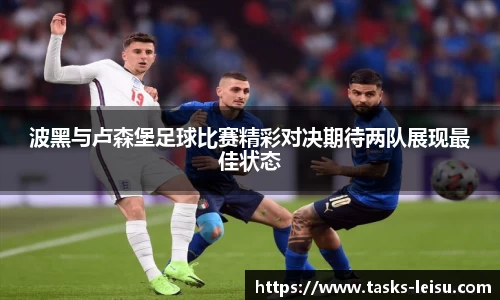 雷速体育官网