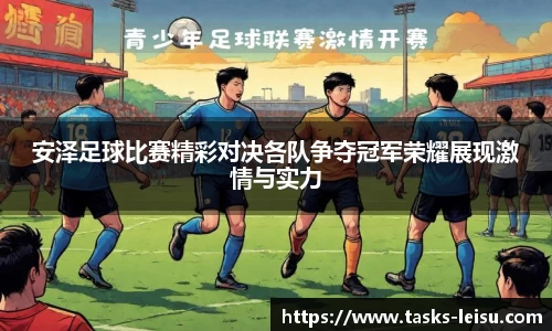 雷速体育官网