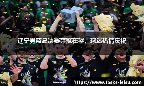 雷速体育
