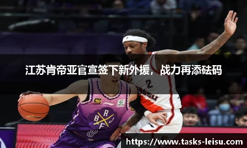 雷速体育比分