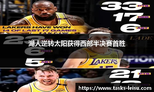 雷速体育官网