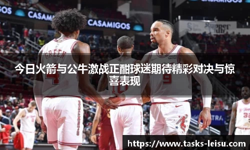 雷速体育官网