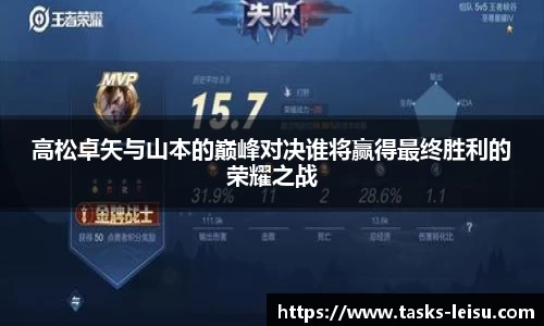 雷速体育