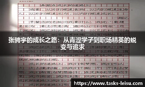 雷速体育官网