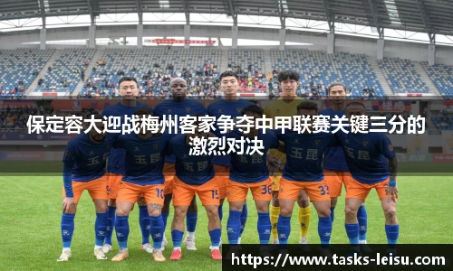 雷速体育官网