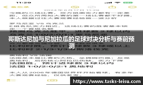 雷速体育