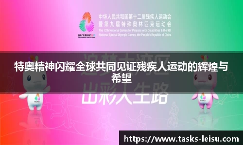 雷速体育官网