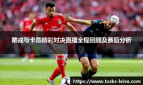 雷速体育官网