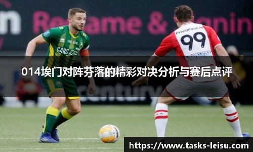 雷速体育官网