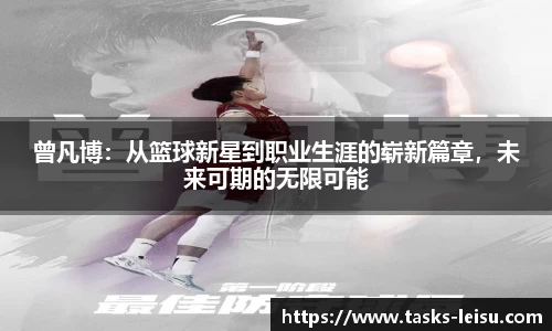雷速体育直播