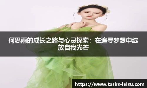 雷速体育直播