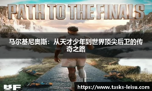 雷速体育比分