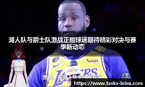 雷速体育官网