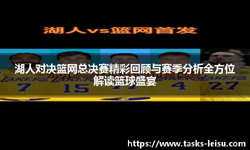 雷速体育直播