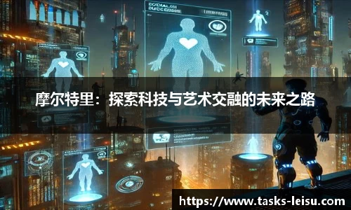 雷速体育官网