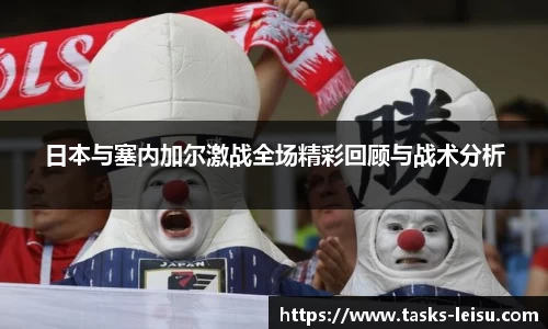 雷速体育比分