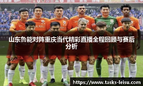 雷速体育