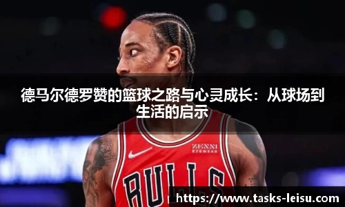 雷速体育官网