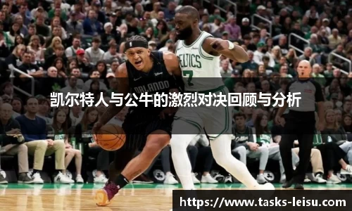 雷速体育直播