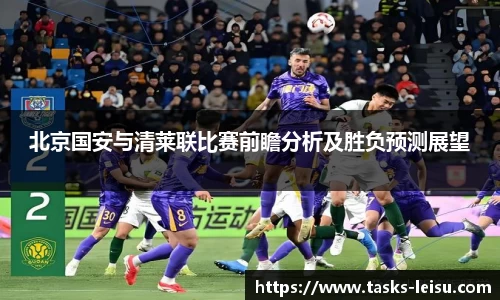 雷速体育官网