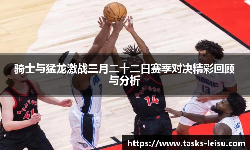 雷速体育
