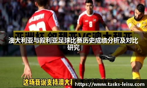 雷速体育官网
