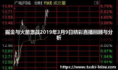 雷速体育官网