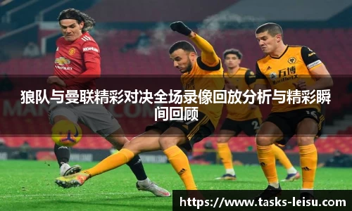 雷速体育直播