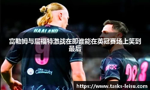 雷速体育官网