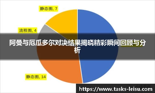 雷速体育