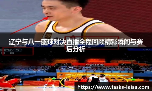 雷速体育官网