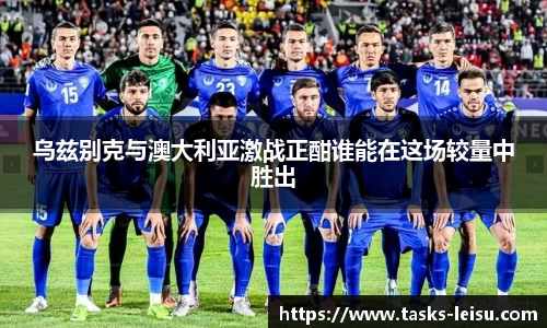 雷速体育直播