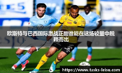 雷速体育直播