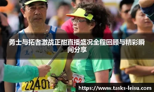 雷速体育官网