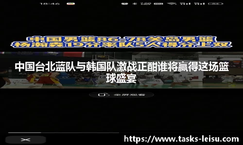 雷速体育