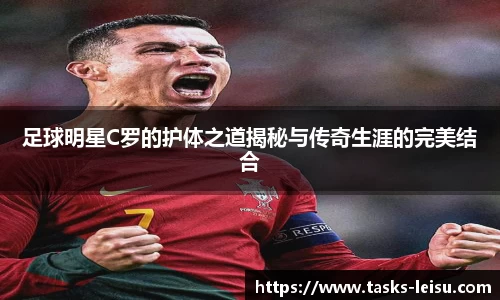 雷速体育比分