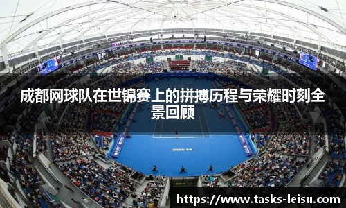 雷速体育官网