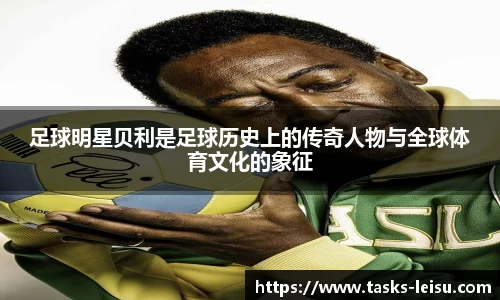 雷速体育官网