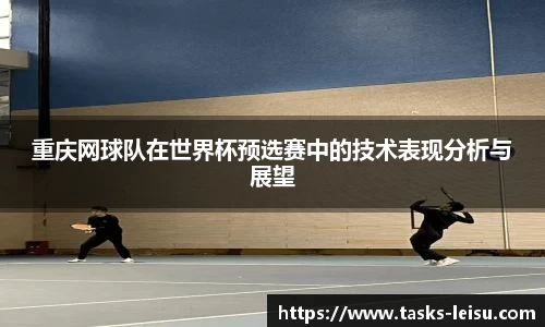 雷速体育