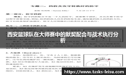 雷速体育官网
