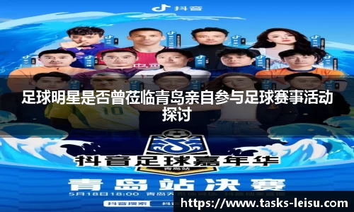 雷速体育