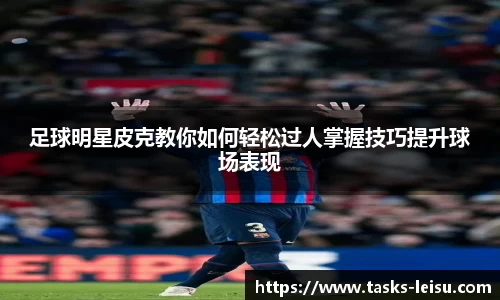 雷速体育官网